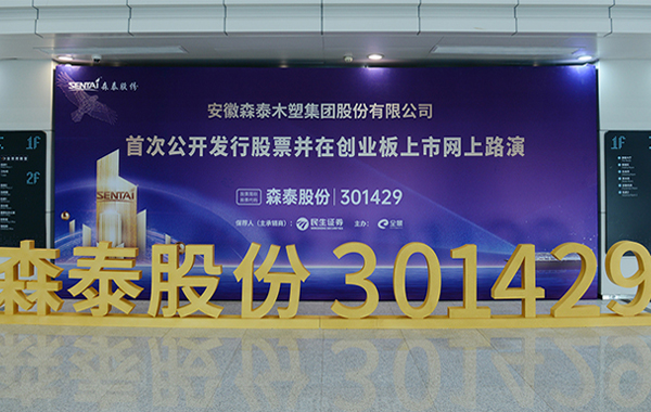 [路演]CQ9电子股份：将从增强海内销售、效劳系统建设入手，，，，，，，提升产品的海内市场占有率和品牌职位